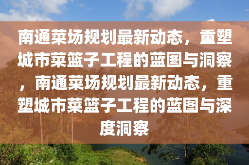 发掘:2025年新澳正版免费大全的全面释义或7777788888精准新版功能介绍小鱼儿网,注意虚假标榜-理论解答、专家解析解释与落实