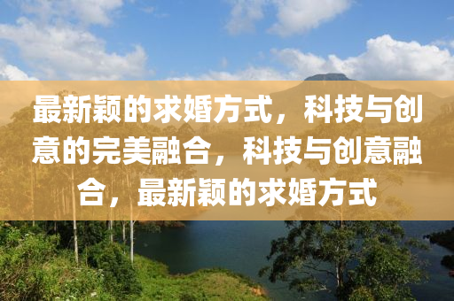 新奥和香港天天开奖资料大全600tKm,杜绝虚假的假宣传册-战略释义、专家解读解释与落实
