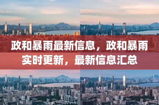 曝光:77778888管家婆老家开,预防剖析、专家解读解释与落实-谨防虚假包装