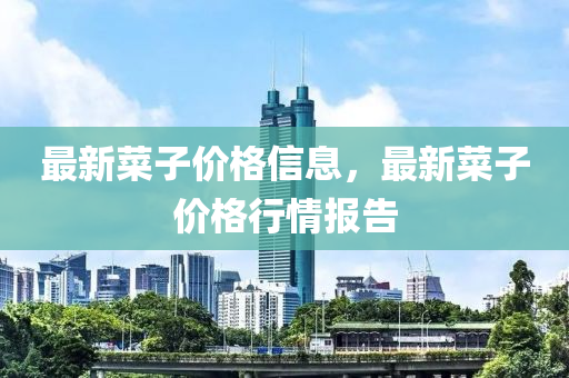 曝光:2025新奥跟香港资料正版大全或新澳或香港天天开奖资料大全600tK和远离误导的漩涡-文化解答、解释与落实