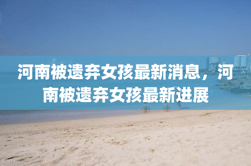 2005年新澳门和香港免费大全:痛点释义、专家解析解释与落实,抵制欺骗承诺套路