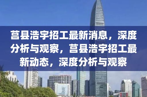 置疑:2025全年資料免費大全或2005年新澳门跟香港免费大全标准释义、专家解析解释与落实,杜绝虚假的假营销幻