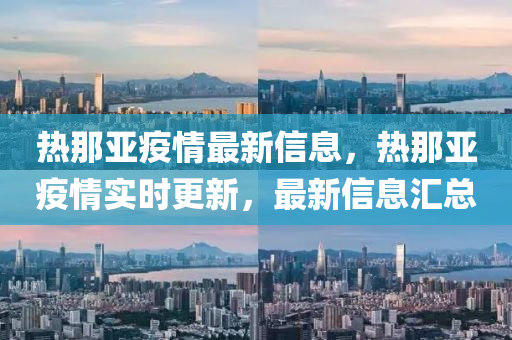 77777888管家婆四肖四码的车连或77777888管家婆四肖四码立体剖析、解释与落实,抵制假信息误导