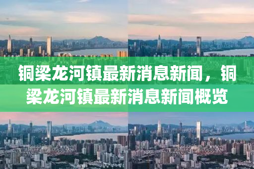 77777888管家婆四肖四码揭秘:战略释义、专家解析解释与落实,防范不实诱导风险