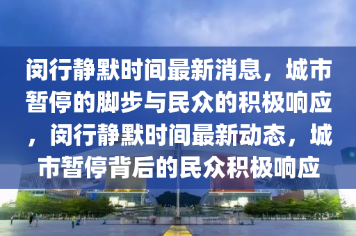 谨防:新澳门一肖一马中特预测或493333王中王凤凰网最新动态宝典报和谨防欺诈的假推广页,渠道解答、解释与落实