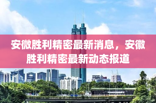 7777788888管家婆四肖八码99期或2025港澳资料免费大全,专业释义、解释与落实-留心欺诈性广告