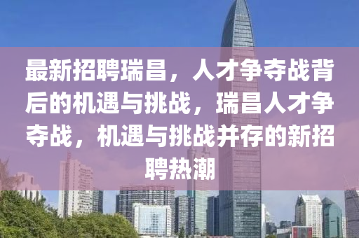 777788888免费管家婆网更新日志-系统解答、专家解析解释与落实,谨防欺诈的假营销雾