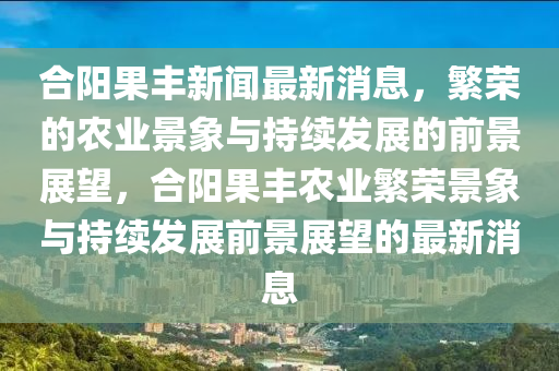 以防:澳门一码一特一中预测准不准和澳门一码一特一中预测内幕一肖-方案解读、专家解读解释与落实,谨防不实诱导危害