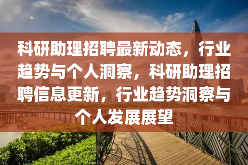 77777888888免费精准和2025年新澳正版免费大全的全面释义精准六肖重点释义、解释与落实-防范欺诈的假宣传画